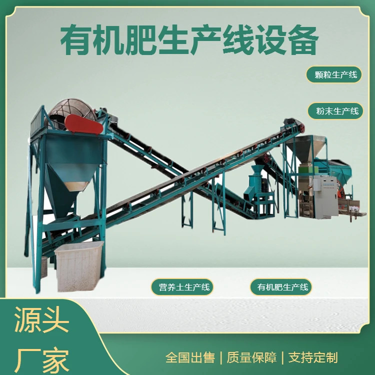 粉狀生產(chǎn)線投資優(yōu)勢(shì)：成本低、技術(shù)簡(jiǎn)單、回報(bào)快